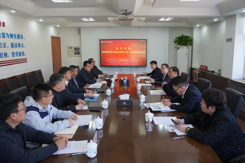 我校与神州高铁技术股份有限公司签署校企合作协议