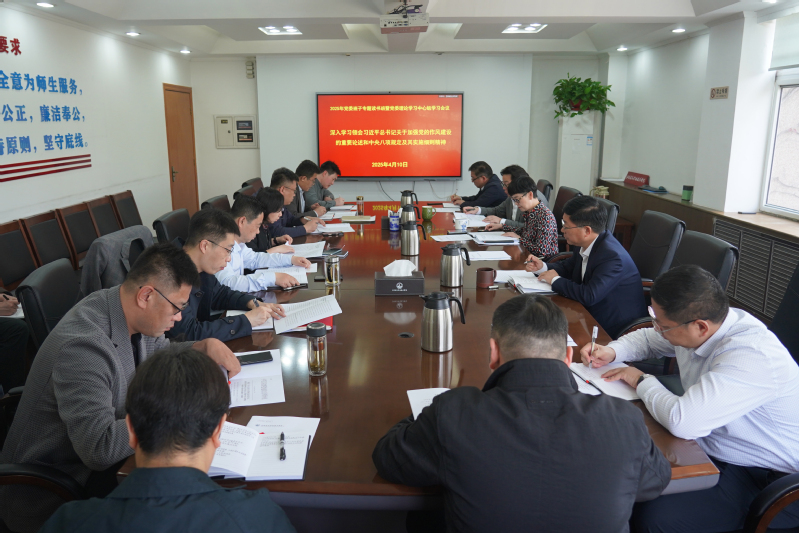 学校召开党委班子专题读书班暨党委理论学习中心组学习会议